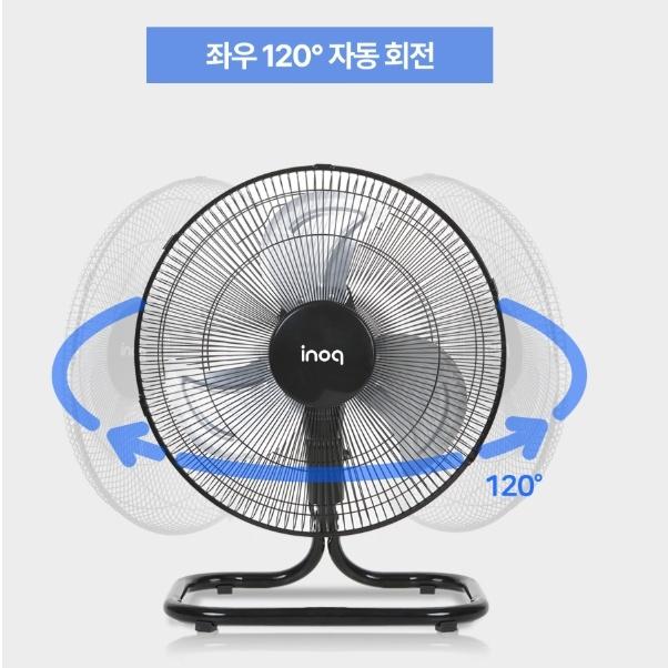 공장 식당용 캠핑용 회전 낮은선풍기 업소용 앉은뱅이선풍기 40cm 이미지 7