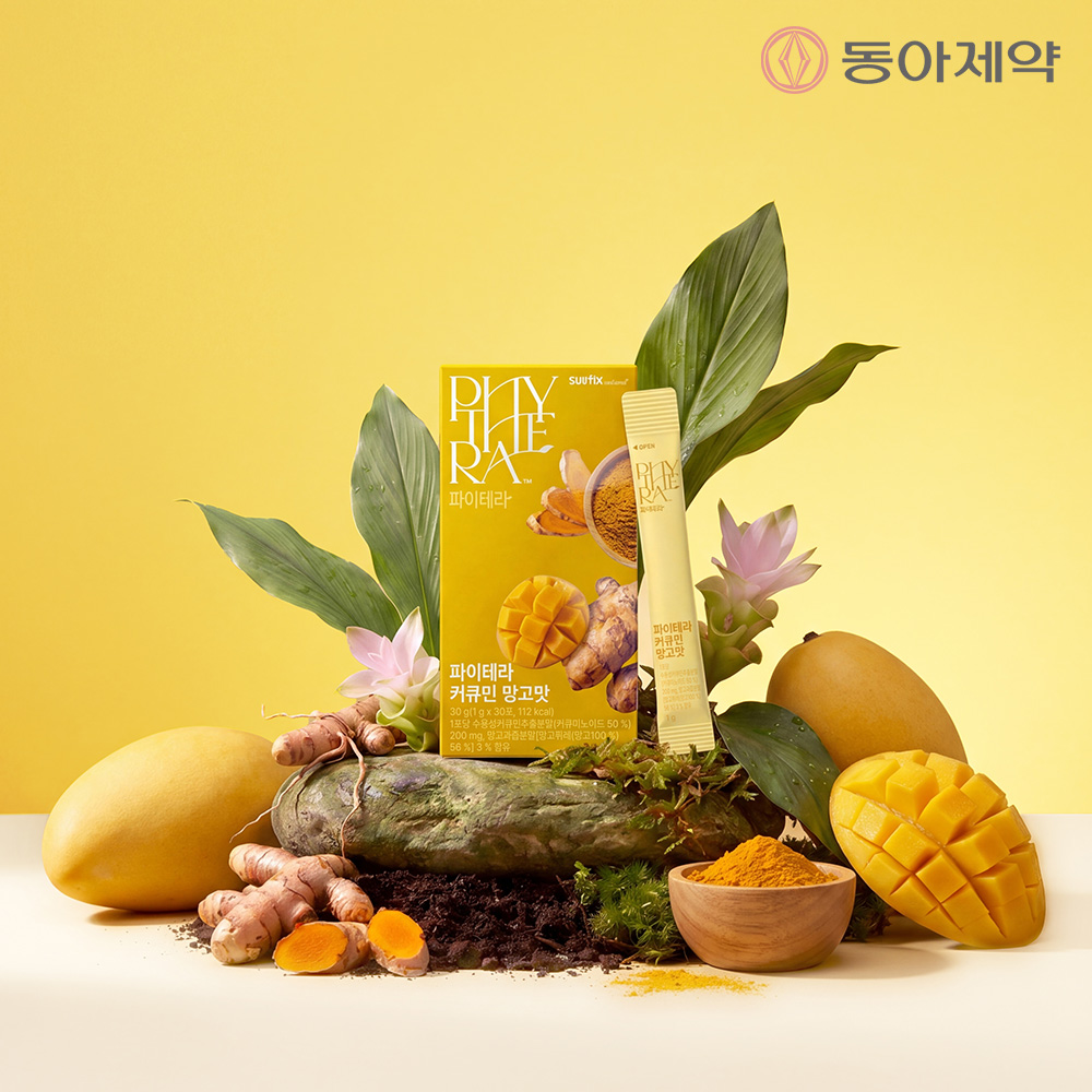 동아제약 파이테라 커큐민 분말스틱 30포x2박스 리포좀 수용성 강황 커큐미노이드 퀘르세틴 - 상세 이미지 2