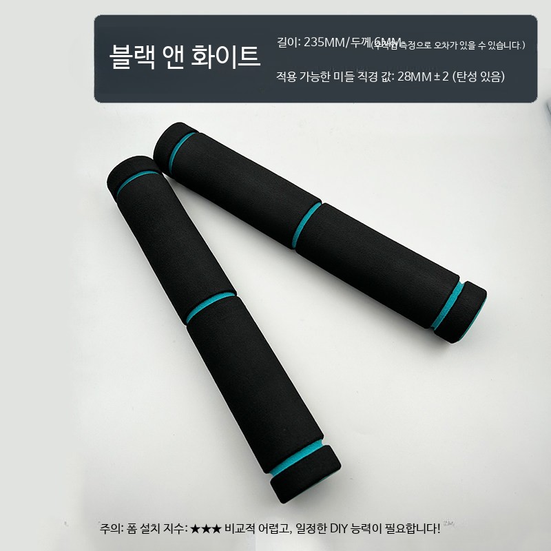 덤벨바벨 턱걸이 미끄럼방지 패드 철봉 보호 폼 블랙 쿠션 가드 - 상세 이미지 4