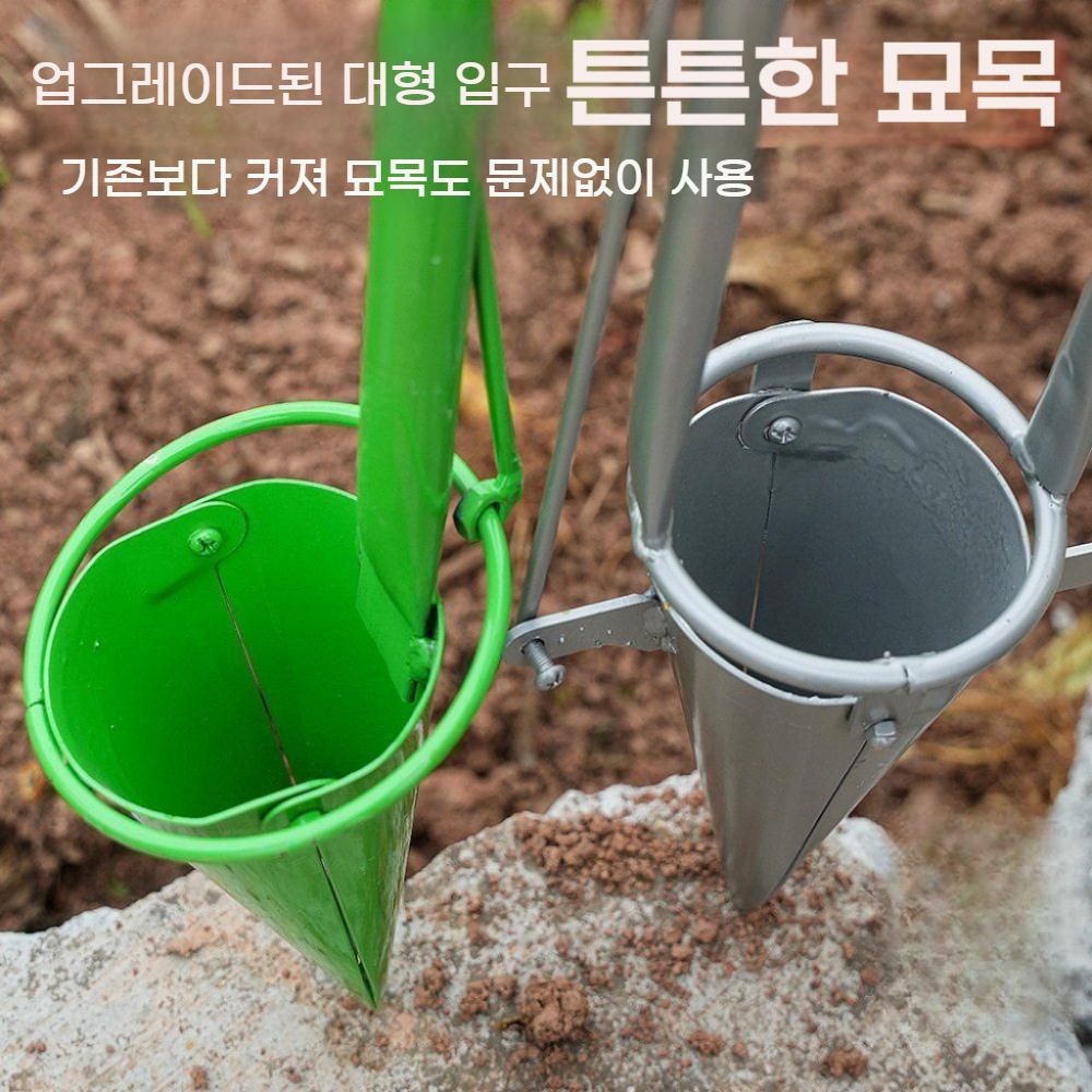 모종이식기 오리주둥이 파종기 모종삽 채소심기 텃밭 화단 농업용 - 상세 이미지 2