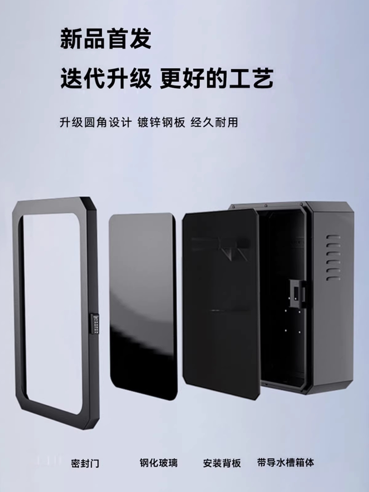 전기차 충전기함 야외 방수 박스 케이스 클래식 벽걸이 50x60x25 - 상세 이미지 4