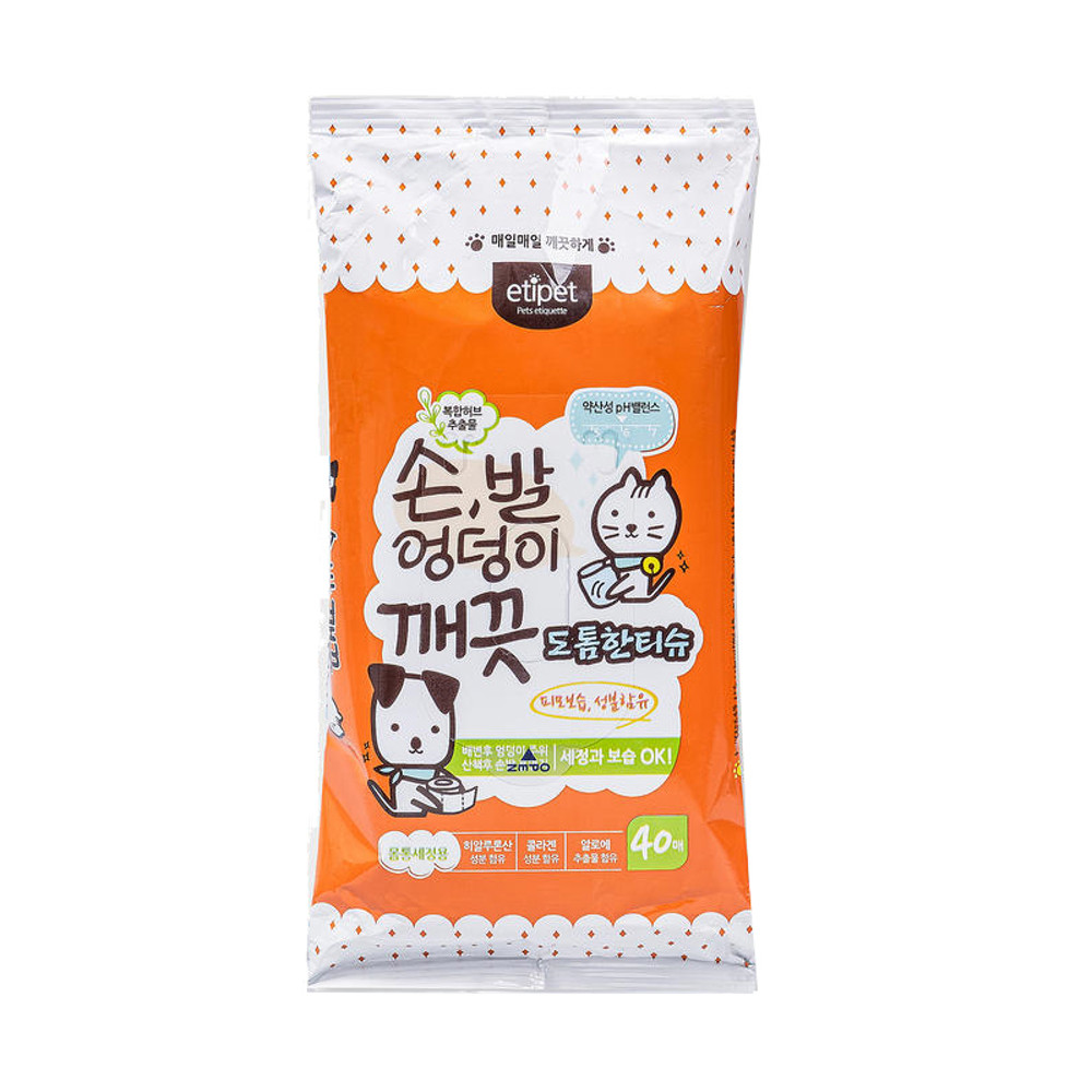 에티펫 손발엉덩이 깨끗 물티슈 40매, 10팩 - 상품 이미지