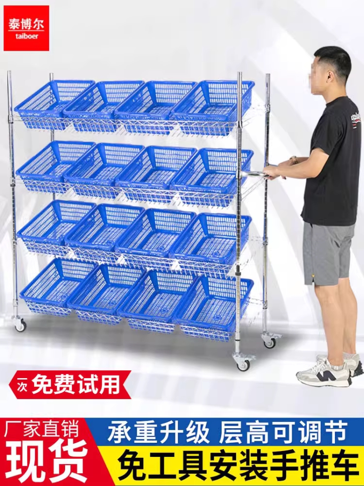 이동식 피킹 카트 공장 창고 물류 운반대 바구니 선반 150x45x160 - 상세 이미지 2