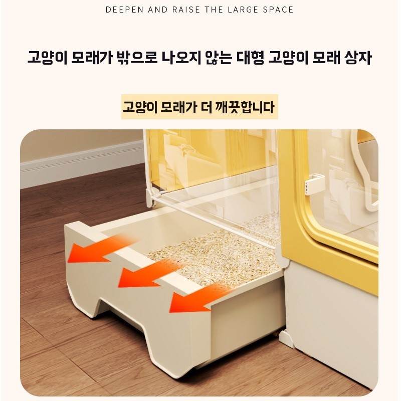 고양이 출산방 산실 격리장 고양이 하우스 임신 분만실 케이지 - 상세 이미지 5