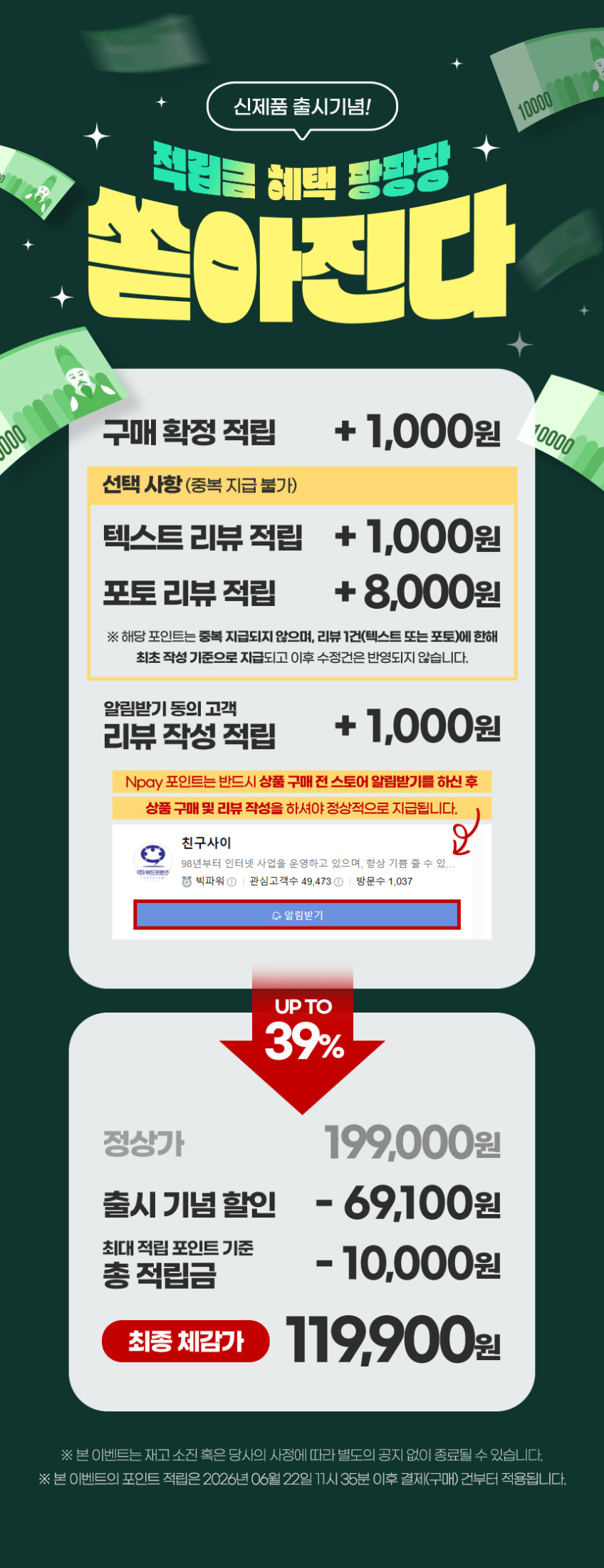한경희 4L 타워형 냉풍기 음성인식 리모컨형 가정용 냉방기 얼음선풍기 GF-LF1470 판매처 상세 정보 이미지 2
