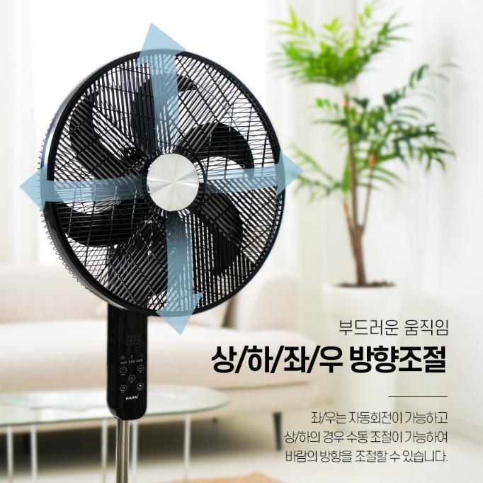 식당용 50cm 공업용선풍기 공장 산업용 리모컨형 키큰 스탠드선풍기 - 상세 이미지 5