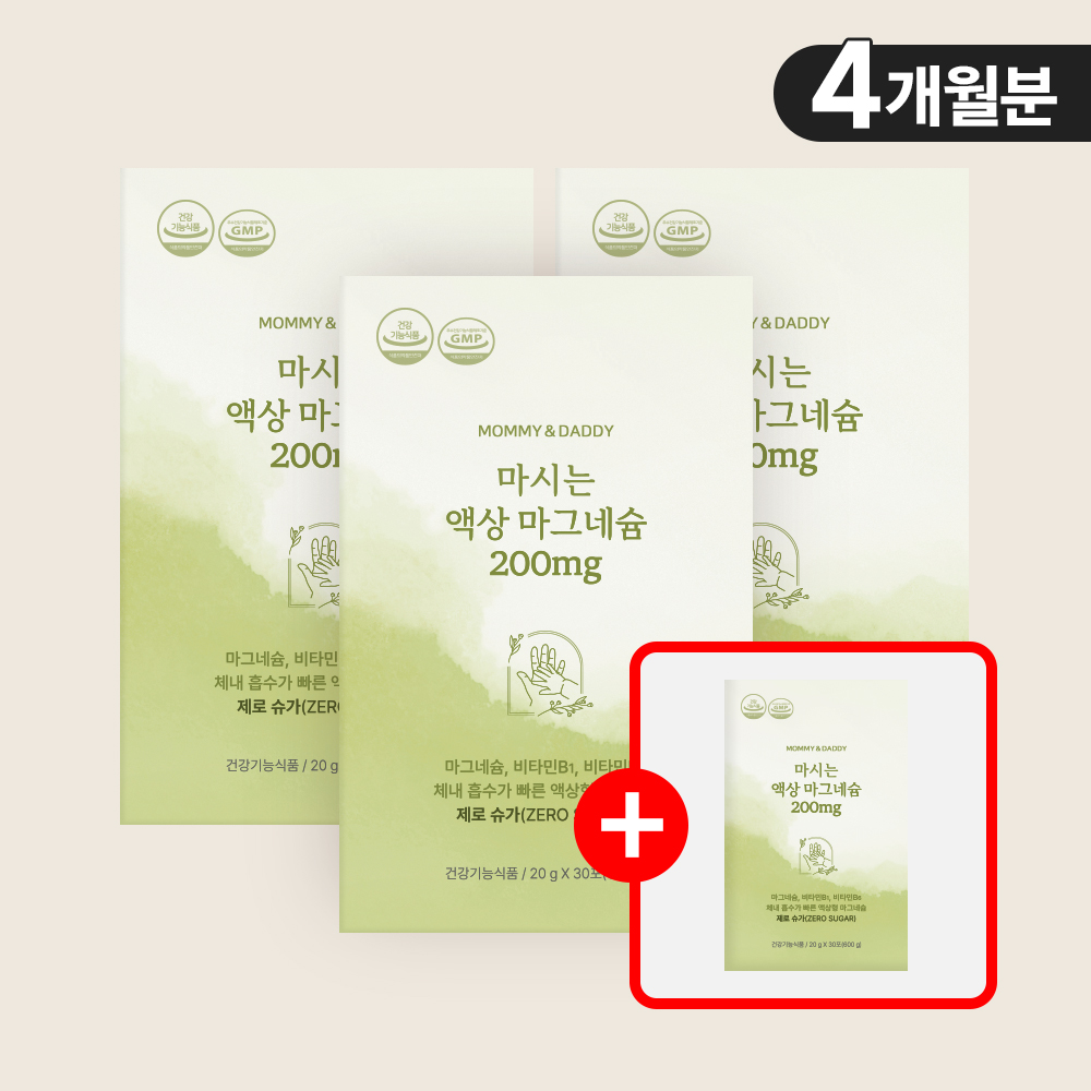 액상마그네슘 글루콘산 마그네슘 영양제 200mg 30포, 4개