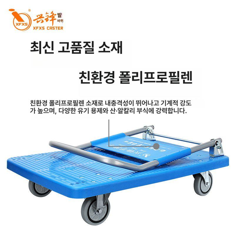 접이식 운반대차 핸드카트 물류 손수레 카트 90x60 하중 300kg - 상세 이미지 4