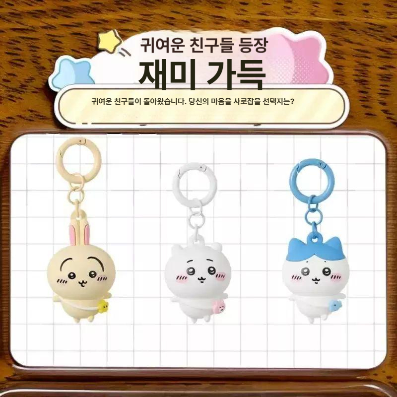 치이카와 키링 열쇠고리 키홀더 미니 인형 가방 백팩 장식 귀여운 선물 우사기 하치와레 우사기 - 상세 이미지 2