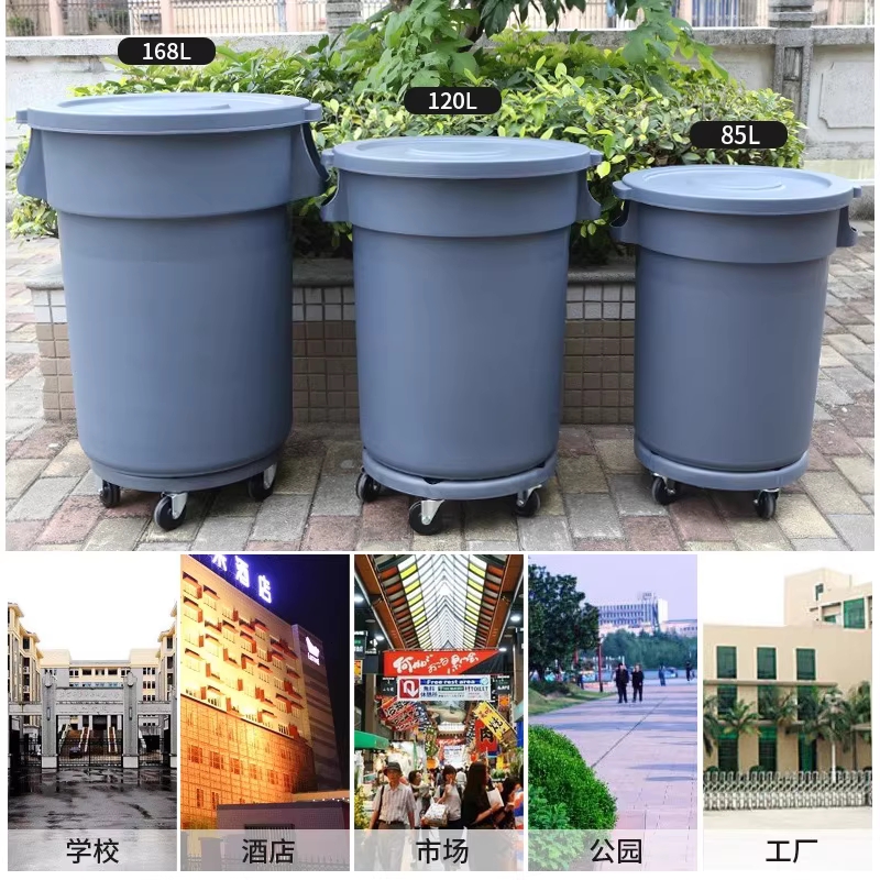 대형 이동식 쓰레기통 업소형 공장 주방 휴게소 공원 휴지통 85L - 상세 이미지 4