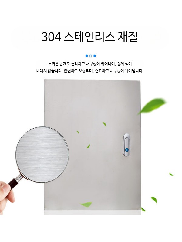 옥외 분전함 방수 스테인리스 옥외분전함 판넬 스텐 SUS 전기 - 상세 이미지 5