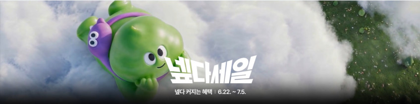 삼성전자 갤럭시탭 S11 울트라 WIFI 업무용 학습용 SM-X930 판매처 상세 정보 이미지 2