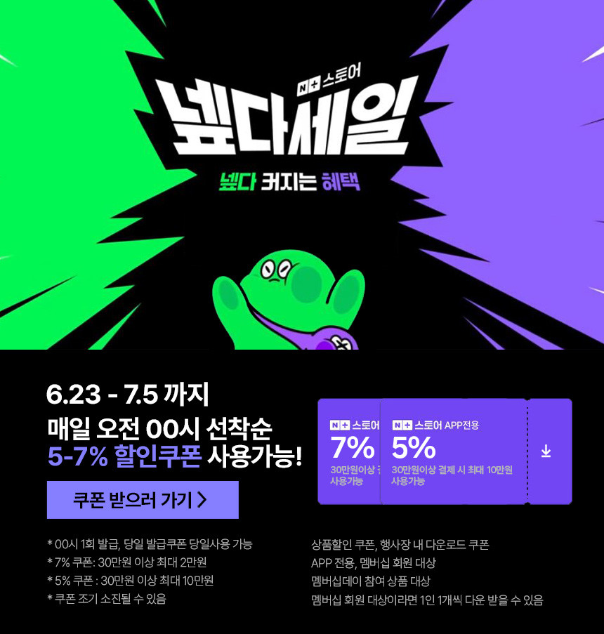 [혜택가 58만] 삼성전자 갤럭시북4 NT750XGR-A58A SSD256GB 그레이 24년 신모델 인텔 i5 사무용 업무용 노트북 - 상세 이미지 5