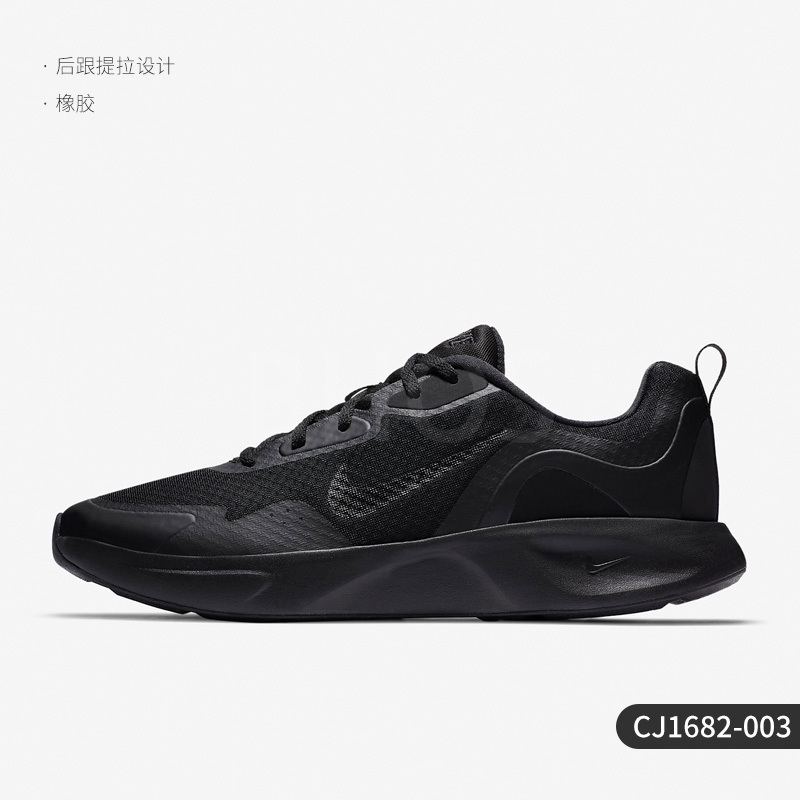 나이키 웨어올데이 2컬러
