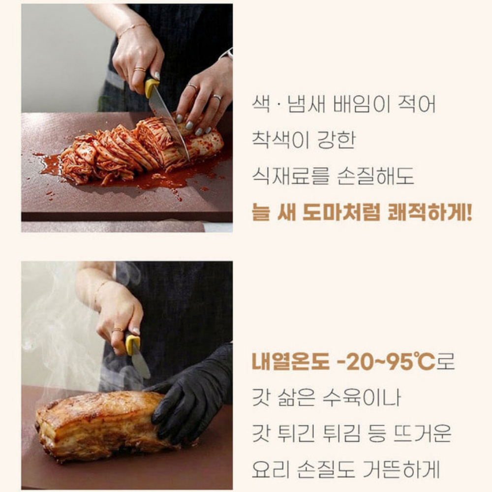 착색없는 논슬립 국내산 도마 블랙초코 PE 업소용 미끄럼방지 양면 도마 40x30cm - 상세 이미지 5