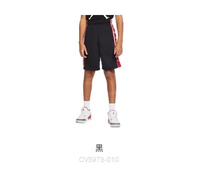 나이키 키즈 숏팬츠