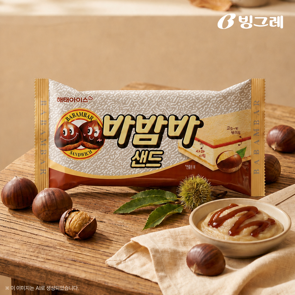 빙그레 바밤바 샌드 180ml 24개 아이스크림 - 상품 이미지