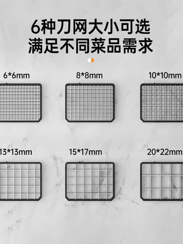 전동 야채 절단기 채칼 당근 감자 깍둑 써는 기계 8mm 물결 - 상세 이미지 3