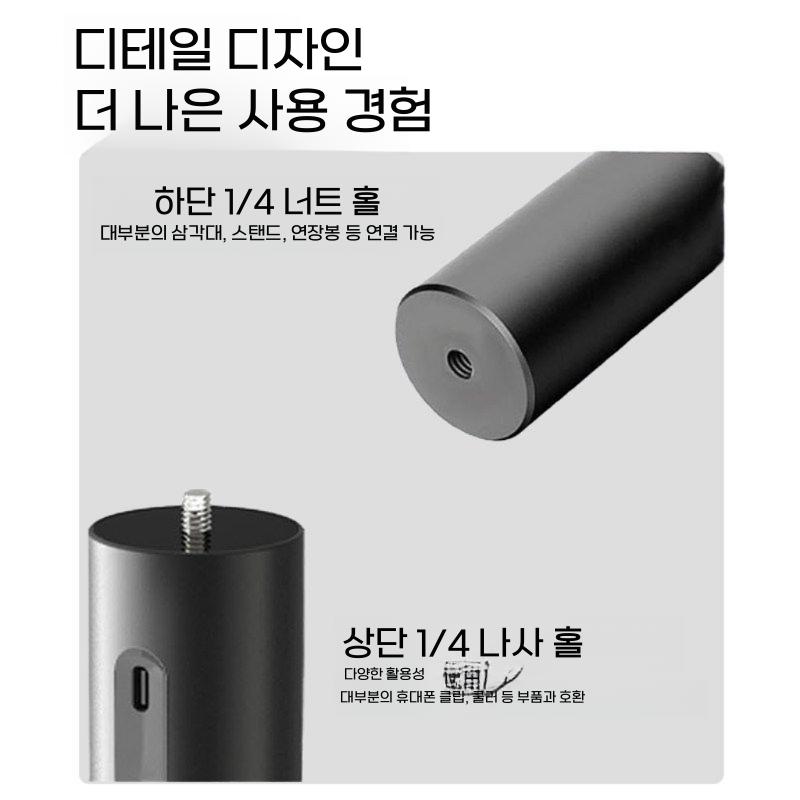 인스타360 루나 울트라 셀카봉 충전 거치대 6000mAh대용량 보조 배터리 삼각대 - 상세 이미지 3