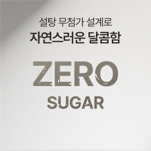 액상마그네슘 글루콘산 마그네슘 영양제 200mg 30포, 1개 맛있게 먹은 솔직 후기 - 상품 이미지 4