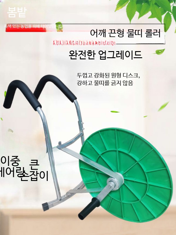 소방 호스걸이 정리대 어깨 수도관 회전형 감는기계 - 상세 이미지 3