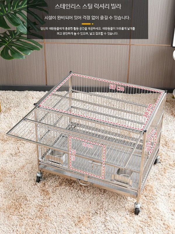 스텐새장 앵무새 대형새장 새집 모란 날림장 2단 구관조 조류 2FAC 모란새 분양 번식장 스텐 새장 가로72 세로42.5 높이59CM - 상세 이미지 4