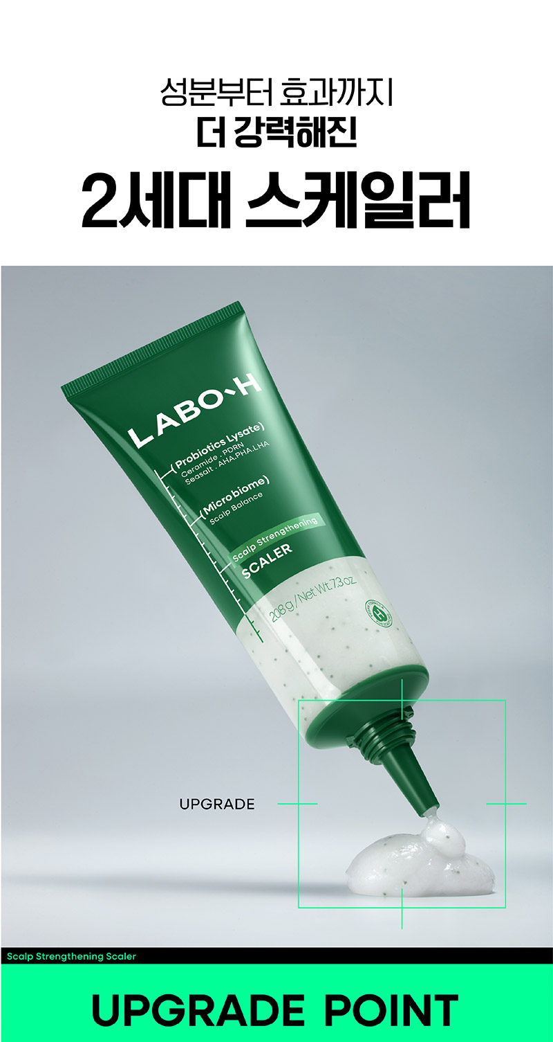 LABO-H Scalp Strengthening Scaler - description 3