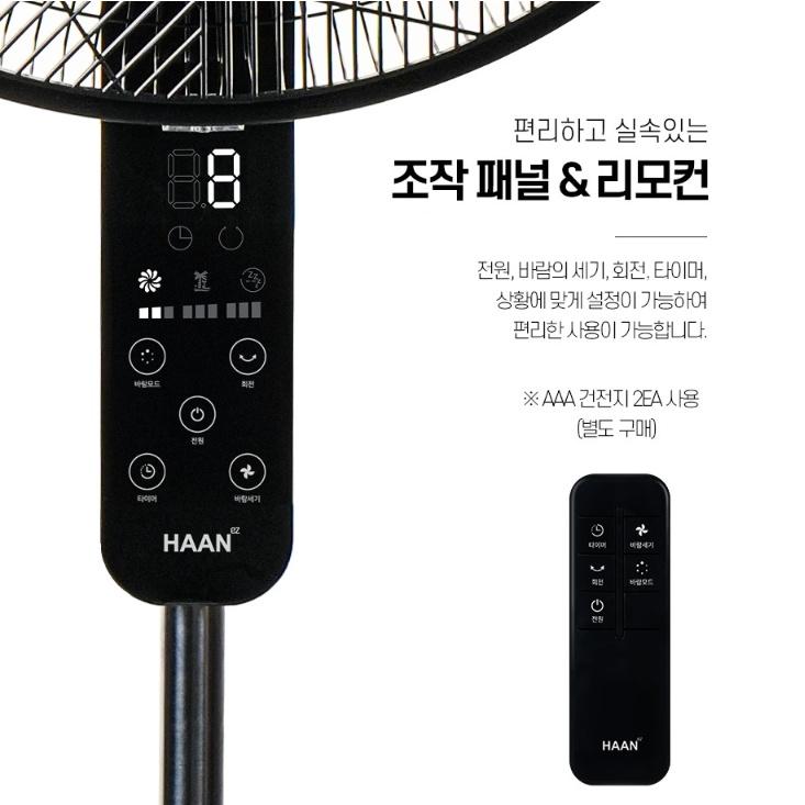 식당용 50cm 공업용선풍기 공장 산업용 리모컨형 키큰 스탠드선풍기 - 상세 이미지 3
