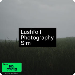 러쉬포일 포토그래피 심 Lushfoil Photography Sim이미지