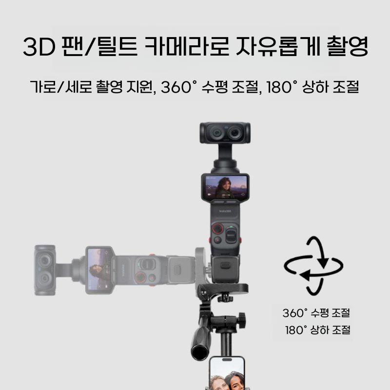 인스타360 루나 울트라 1.5m 액션 카메라 삼각대 거치대 - 상세 이미지 2