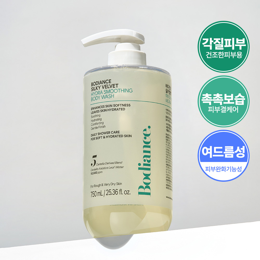 바디언스 밀크 아미노산 판테놀 저자극 고보습 바디 로션 300ml 등드름 닭살피부 보습제 이미지 6