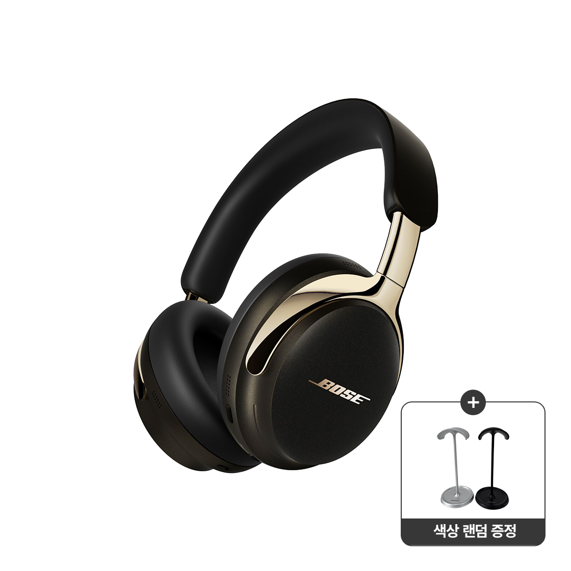 [공식] [BOSE] 보스 QC 울트라 헤드폰 2세대 데저트 골드