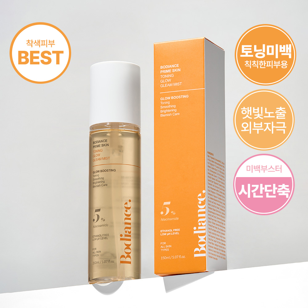 바디언스 프라임 스킨 토닝 글로우 광채 화이트닝 미백 미스트 150ml 콜라겐 수분 보습 - 상품 이미지