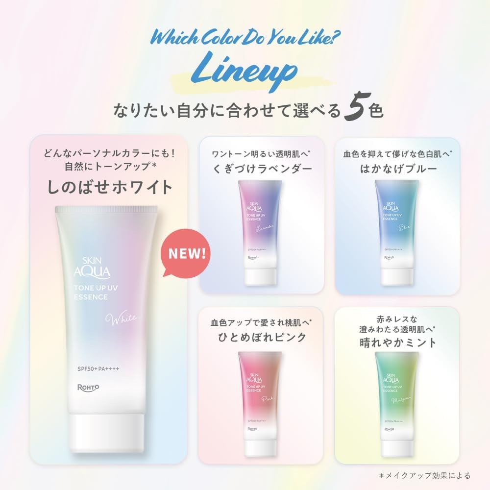 스킨아쿠아 톤업 UV 에센스 화이트 70g 투명광채 메이크업베이스 선크림 일본 이미지 8