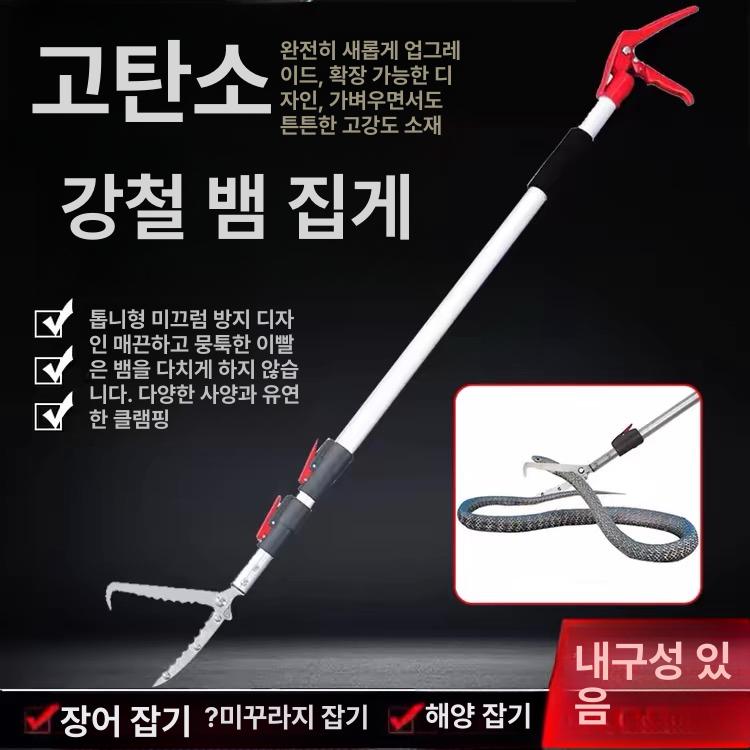 집게 바늘빼기 막대형 긴 막대 물고기집게 알루미늄 플라이어 두꺼워진 0.75m - 상세 이미지 2