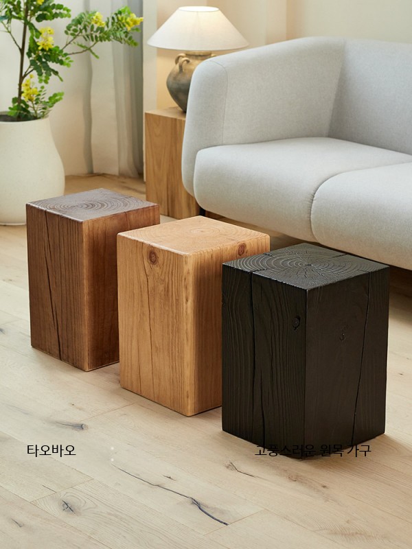 통나무 스툴 원목 보조의자 사이드테이블 야외의자 빈티지 디스트레스드 컬러 30x30x45cm - 상세 이미지 3