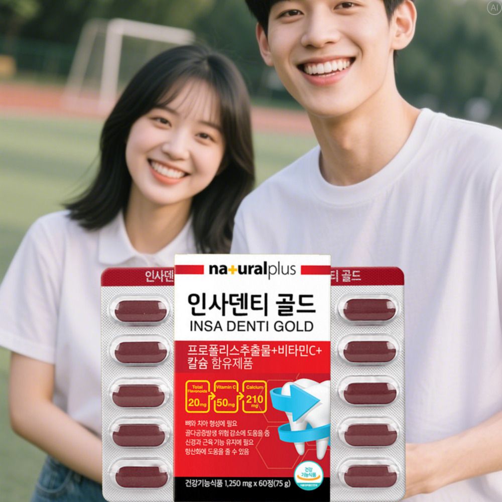 임산부 수유부칼마디 성장기 어린이 식물성해조칼슘 약2개월 - 상세 이미지 5