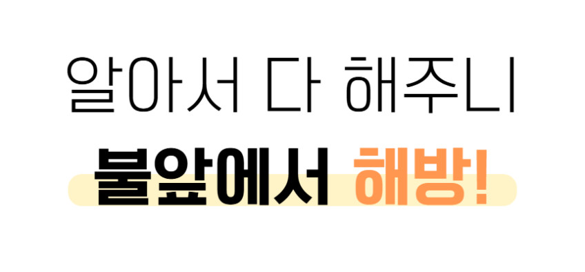 마이크릿홈 계란찜기 올스텐 2단 반숙 달걀삶는기계 에그쿠커 타이머 호빵 고구마 판매처 상세 정보 이미지 4