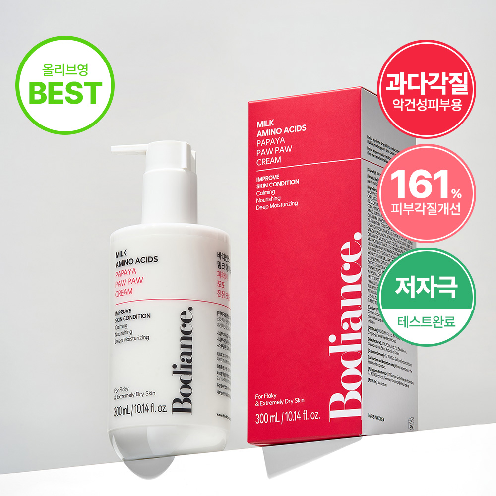 바디언스 밀크 아미노산 파파야 포포 저자극 고보습 바디 크림 300ml 시어버터 바디버터 - 상품 이미지