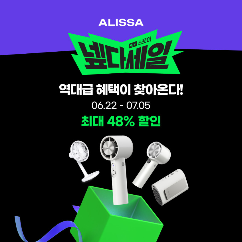 알리사 100단 ICE BLAST MAX 휴대용 선풍기 냉각 에어컨 손 선풍기 손풍기 미니 핸디 판매처 상세 정보 이미지 1