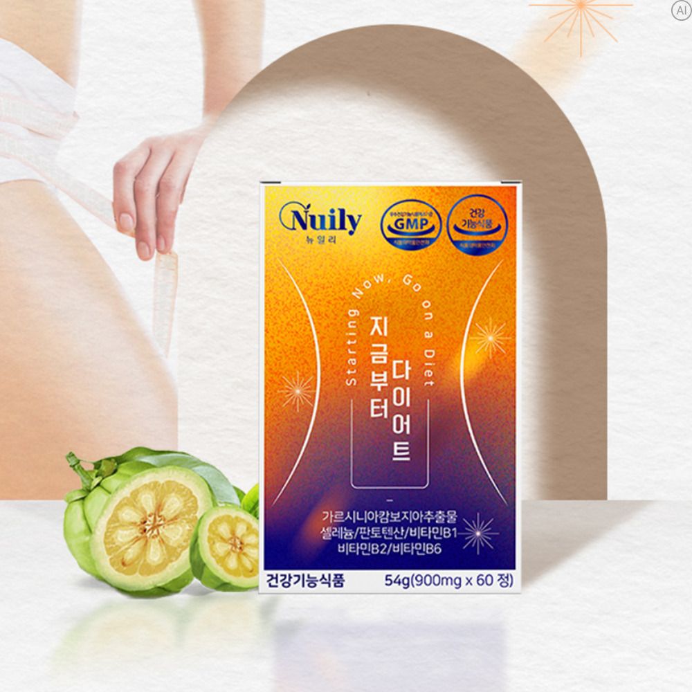 고함량 가르시니아효능효과 억제 탄수화물분해 체지방 약1개월 - 상세 이미지 5