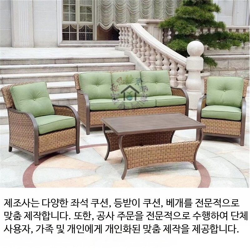 야외 쿠션 좌식 방석 벤치의자 방수 등나무 - 상세 이미지 2