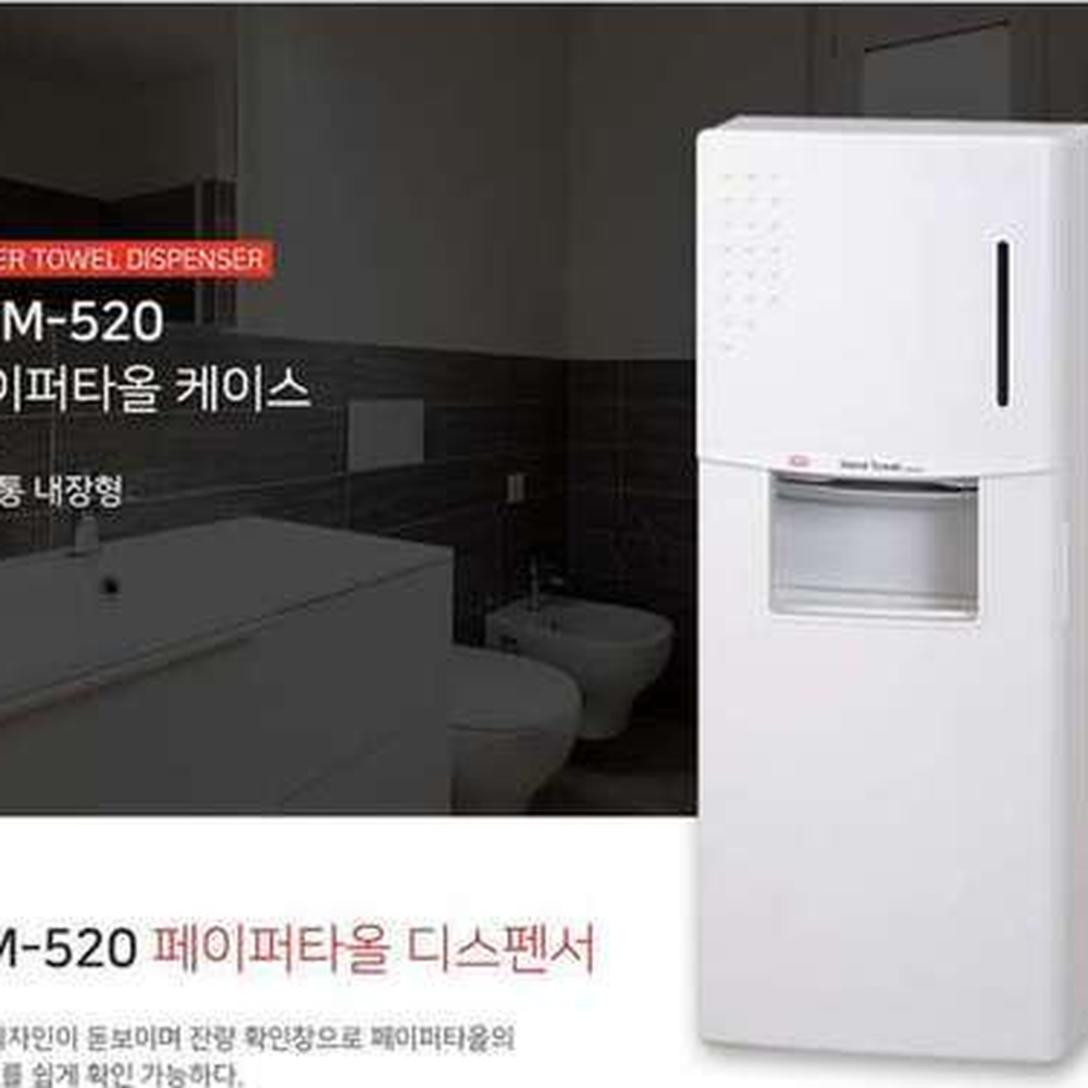 잔량확인창다중이용시설페이퍼타올케이스 자석문방식업소용핸드타올케이스 폐휴지처리공중화장실 - 상세 이미지 2