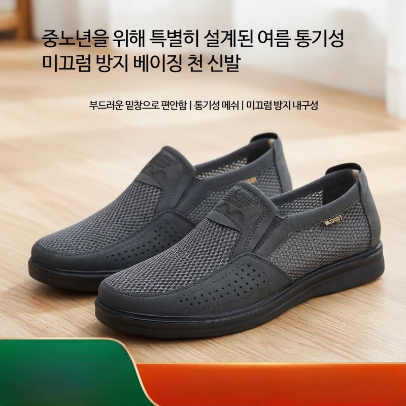 남성 여름 플랫 캐주얼화 여름 천 신발 통기성 부드러운 밑창 미끄럼방지 - 상세 이미지 3