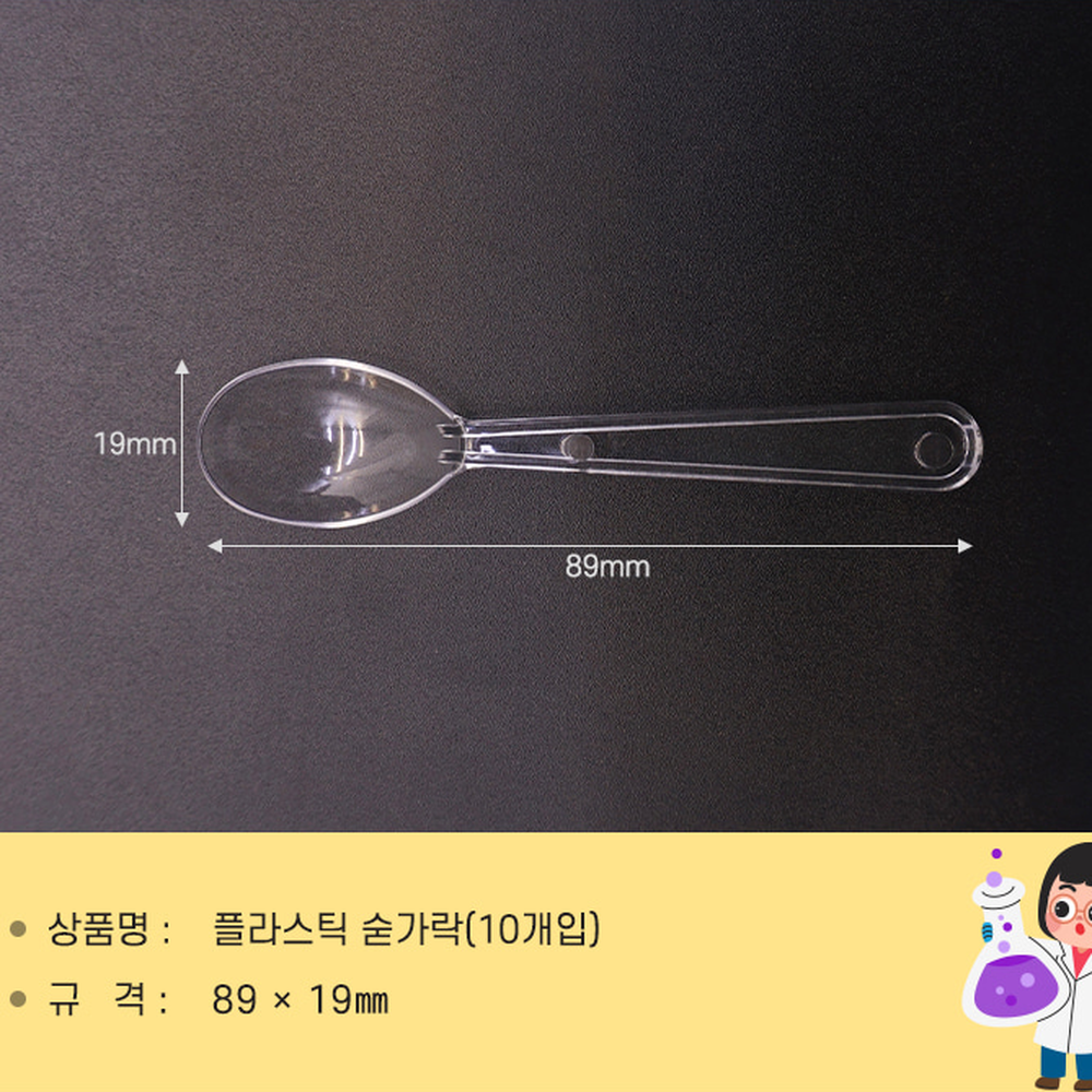 개별포장야외활동일회용스푼 휴대용케이터링플라스틱스푼 투명간편식사플라스틱숟가락 10개입 - 상세 이미지 2