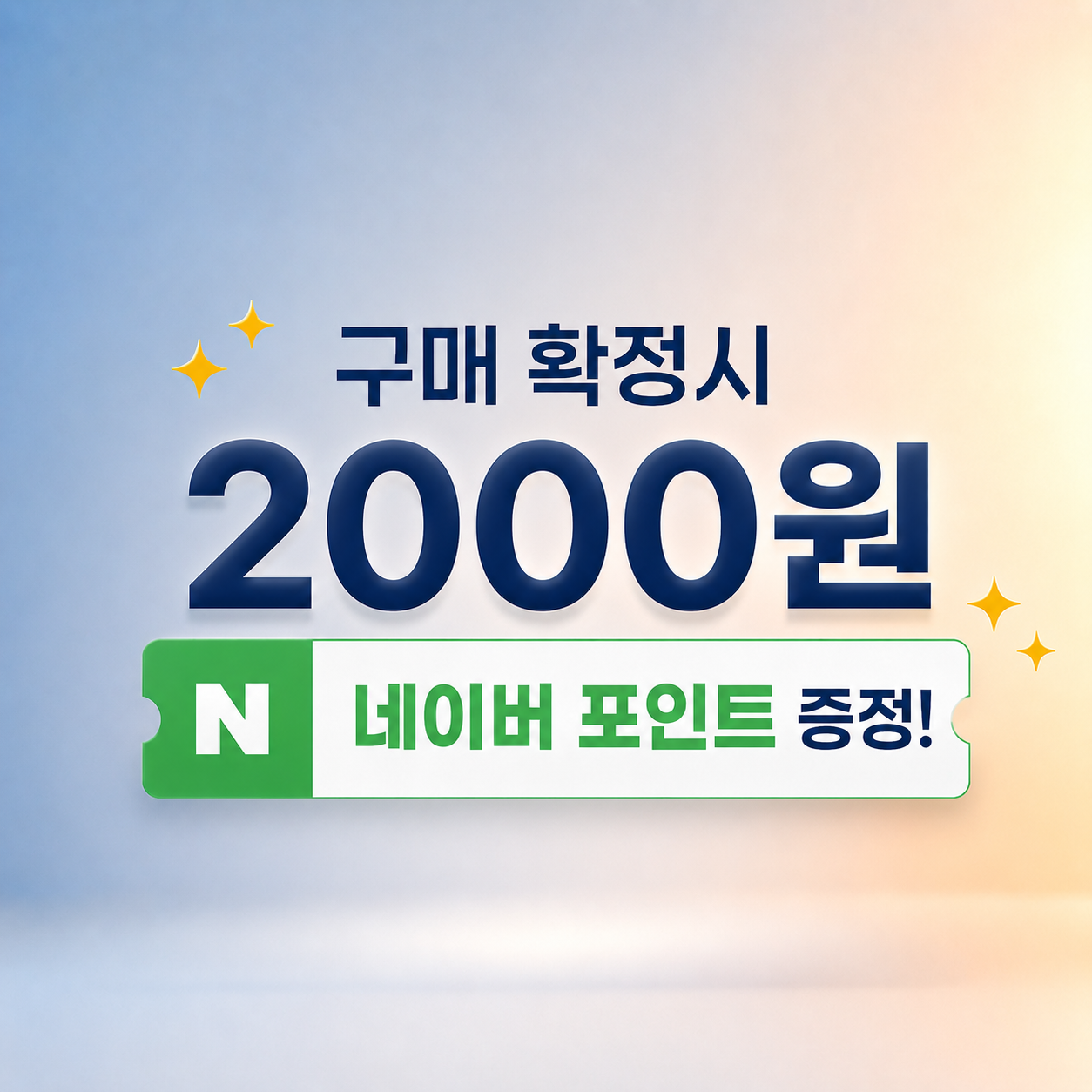 [본사공식][N포인트2000] 프로덴 글루코사민 강아지 고양이 관절 조인트 영양제 100g - 상세 이미지 2