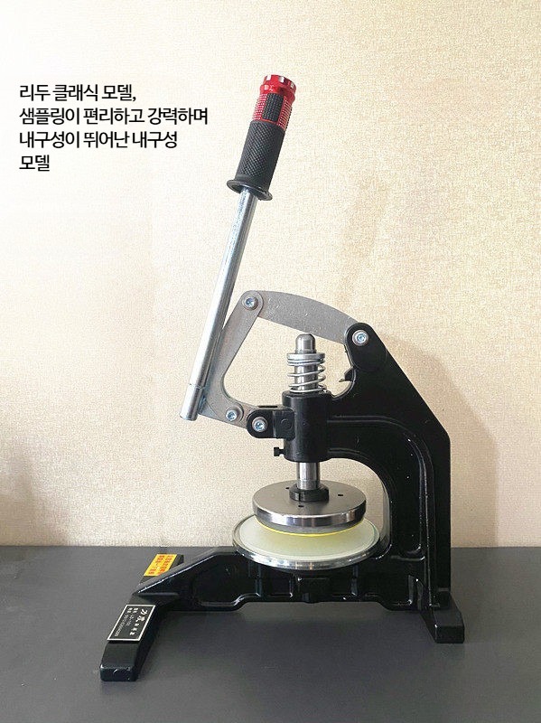 원단 시편 절단기 중량 컷터 섬유 재단기 오렌지 측정용 원형 컷팅기 - 상세 이미지 3