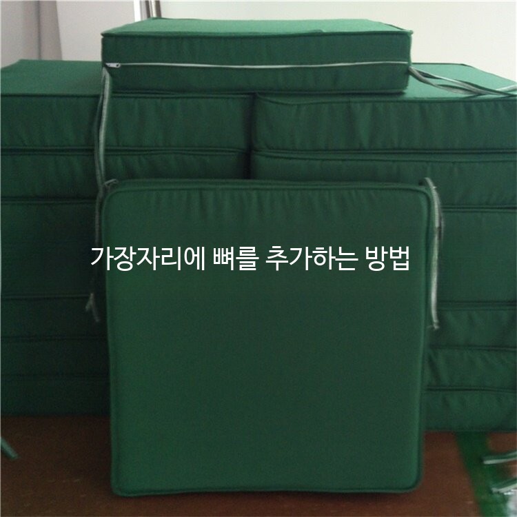 야외 쿠션 좌식 방석 벤치의자 방수 등나무 - 상세 이미지 4