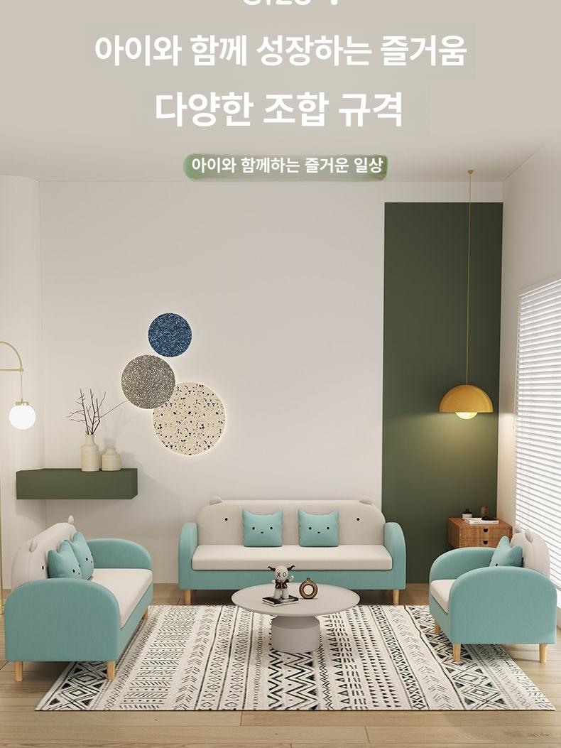 소형 소파 귀여운 스툴 거실 카페 인테리어 의자 포인트 민트그린 + 베이지화이트 블록 대형 더블 좌석 1.4m (더블 쿠션 포함) 0x0x0mm - 상세 이미지 2