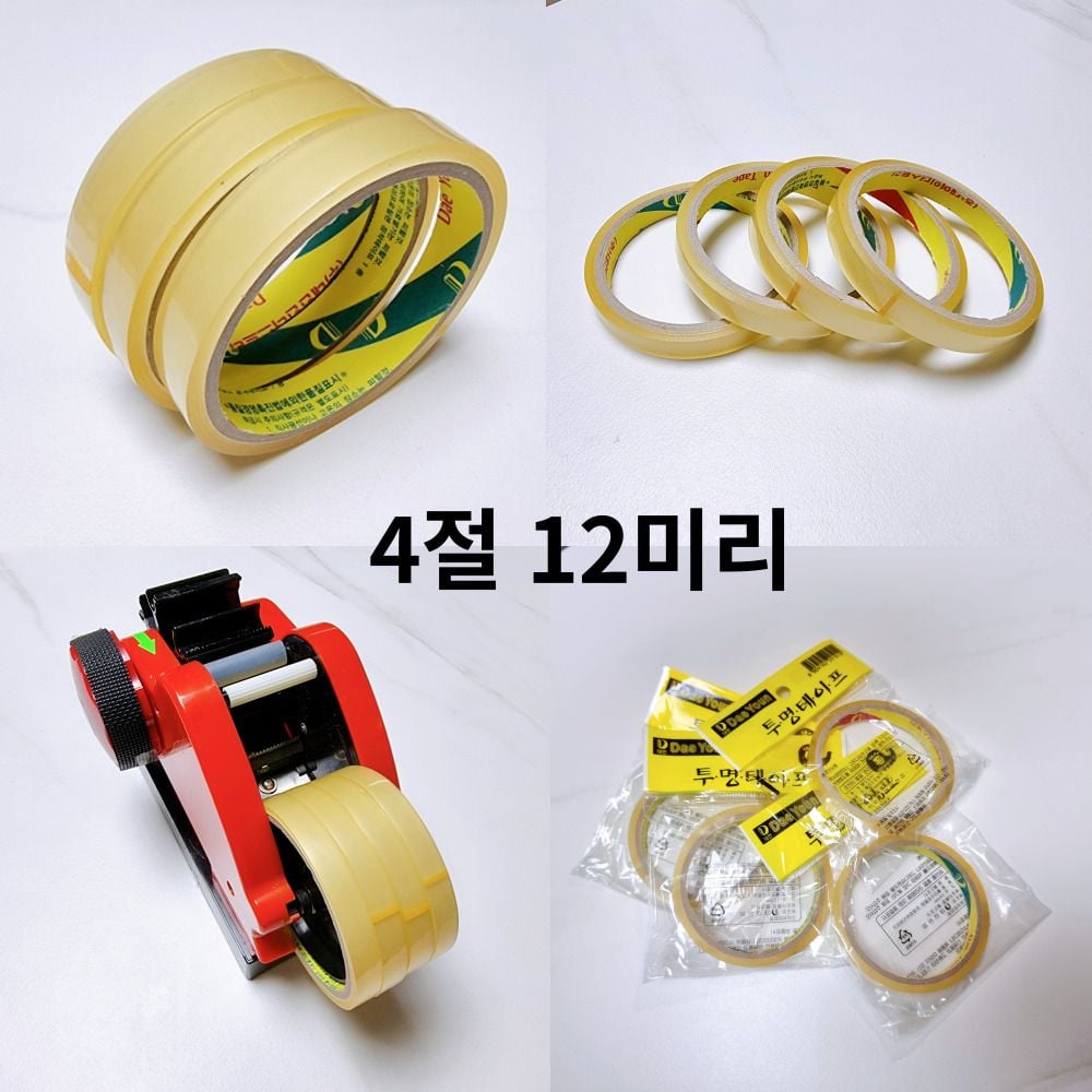박스 테잎 opp 투명 택배 포장용 디스펜서 리필용 테이프 12mm40개 - 상세 이미지 2